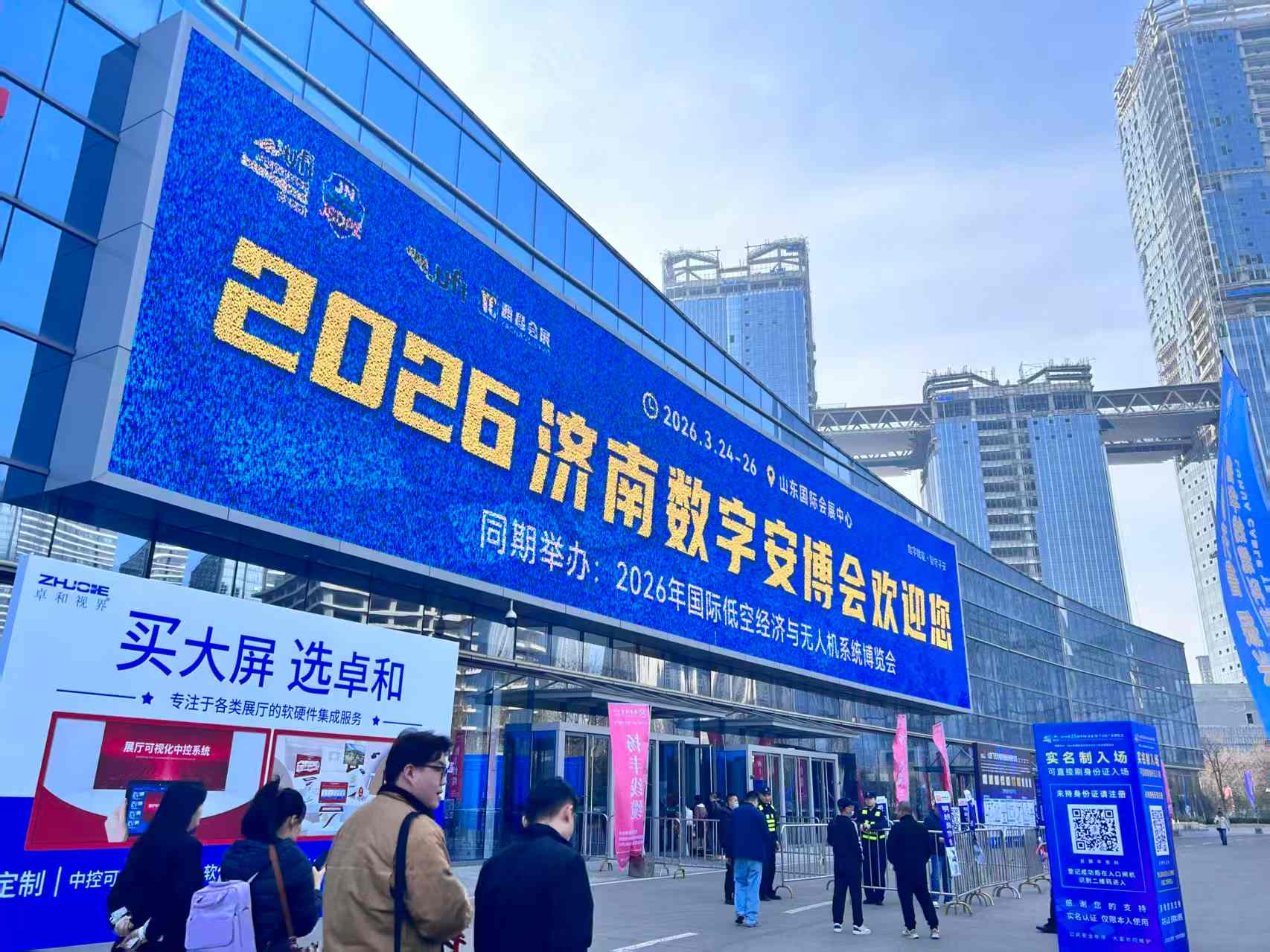 Temery ၏ 2026 Jinan လုံခြုံရေးကုန်စည်ပြပွဲ အောင်မြင်စွာ နိဂုံးချုပ်ခဲ့သည်။
