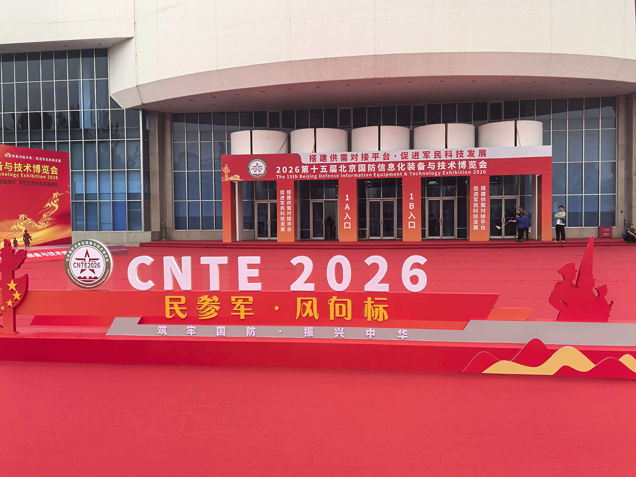 Tianjin Temery သတ္တုထုတ်ကုန်များကို 2026 ဘေဂျင်းအမျိုးသားကာကွယ်ရေးဆိုင်ရာ သတင်းပေးကိရိယာနှင့် နည်းပညာကုန်စည်ပြပွဲတွင် ပွဲဦးထွက်ပြသခဲ့သည်။